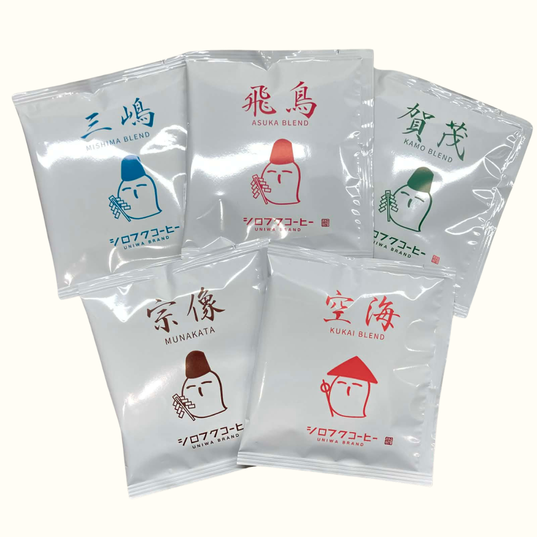 【ドリップバッグ】バラエティセット（5種のドリップバッグ）