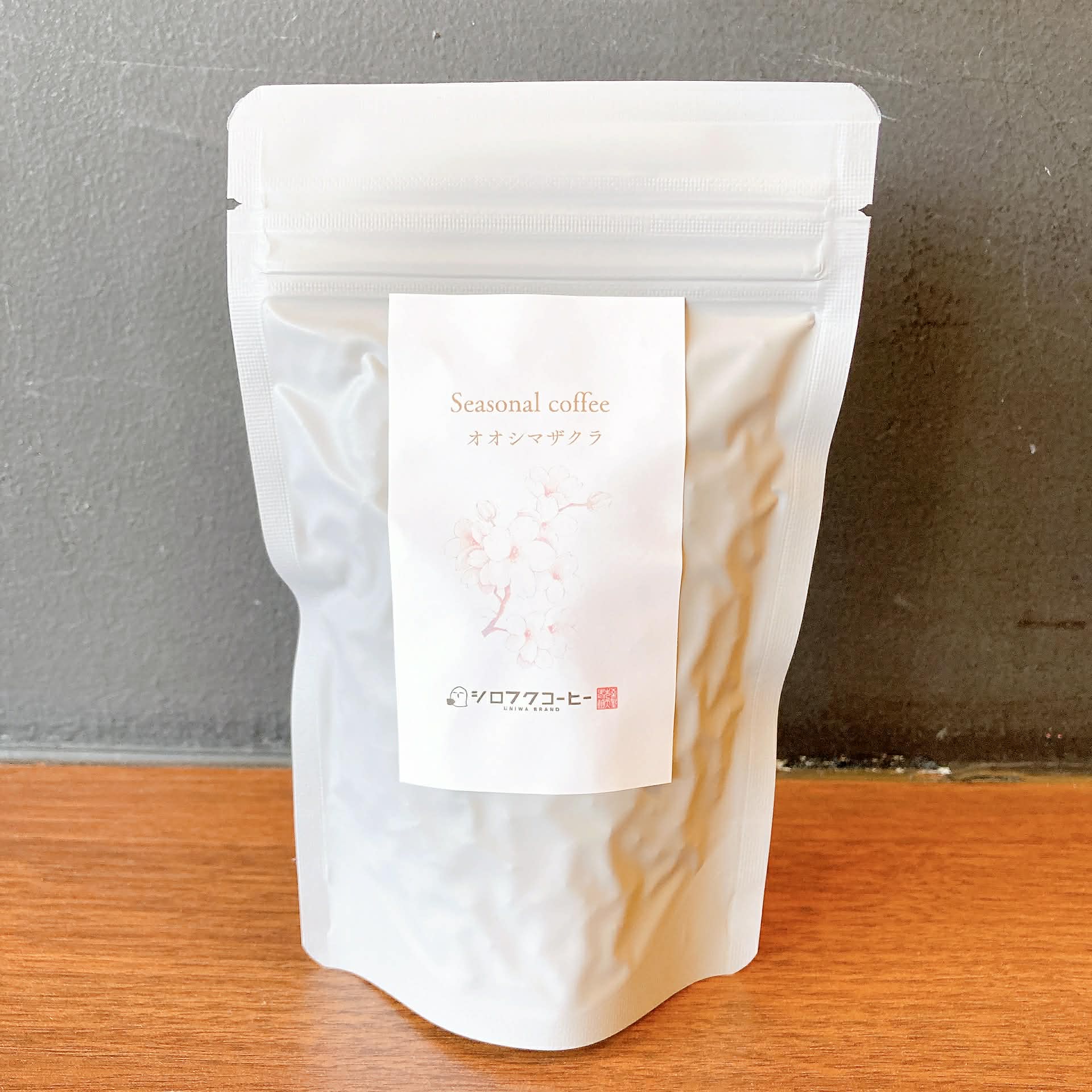 【コーヒー豆】seasonal coffee  70g [オオシマザクラ]