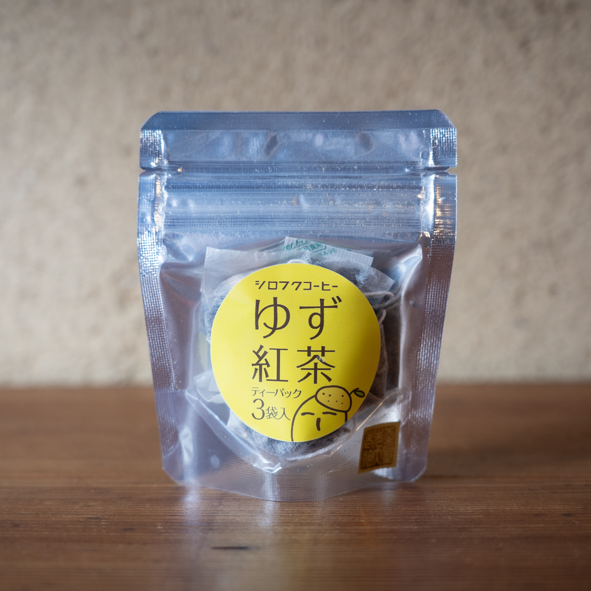 ゆず紅茶