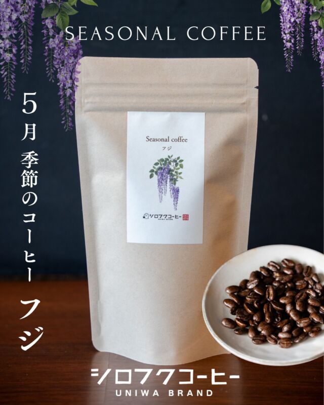 コーヒーなのに苦くない！ エスプレッソ界の革命児「Coldperk」を